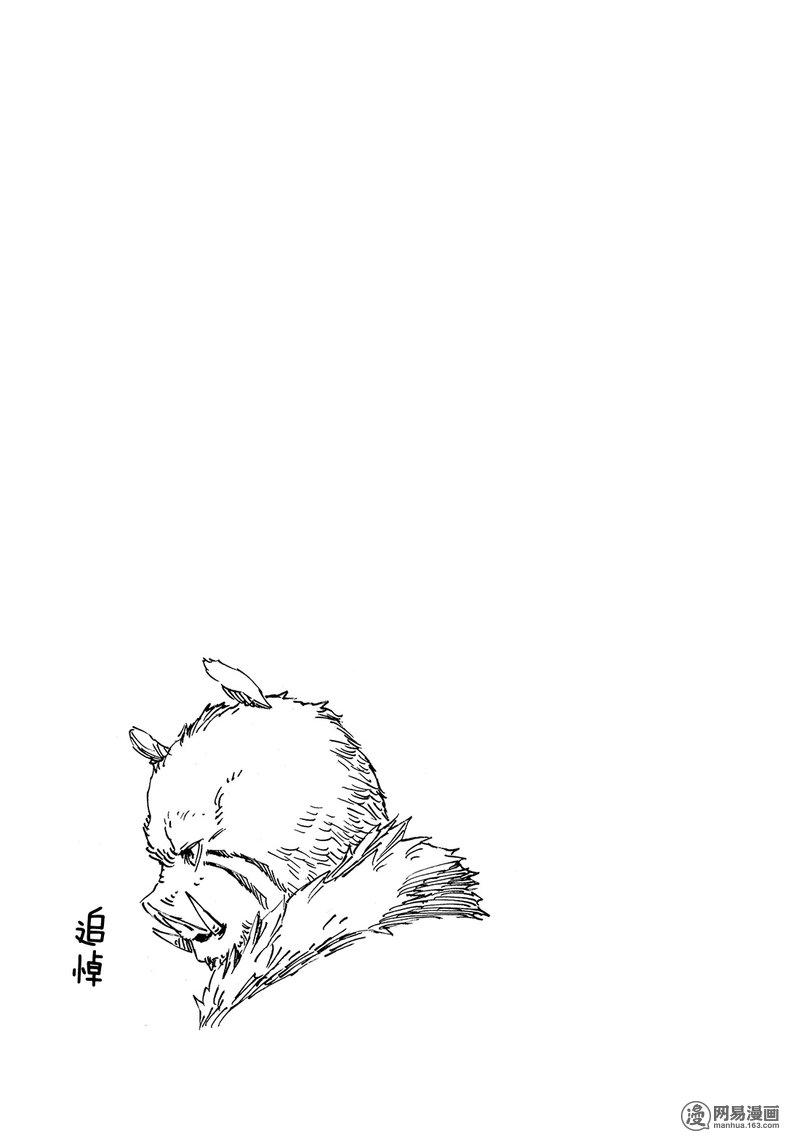 Tensei Shitara Slime Datta Ken Ch.25 p35
