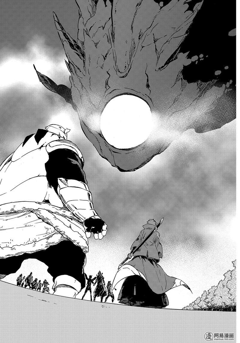Tensei Shitara Slime Datta Ken Ch.37 p23