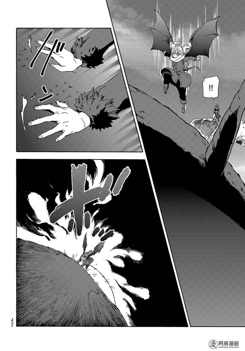 Tensei Shitara Slime Datta Ken Ch.38 p28