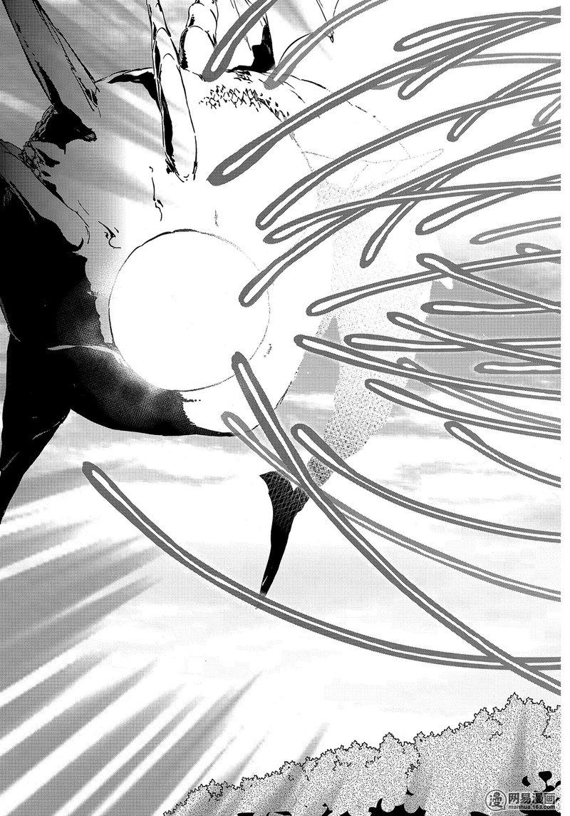 Tensei Shitara Slime Datta Ken Ch.38 p45