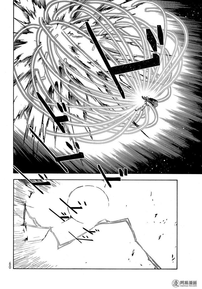 Tensei Shitara Slime Datta Ken Ch.38 p46