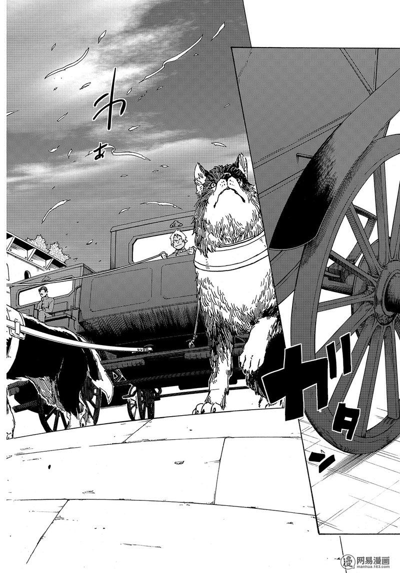 Tensei Shitara Slime Datta Ken Ch.40 p10