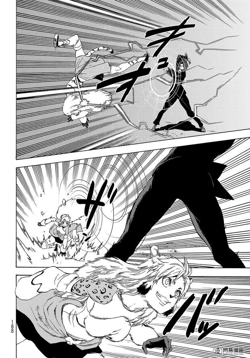 Tensei Shitara Slime Datta Ken Ch.40 p32