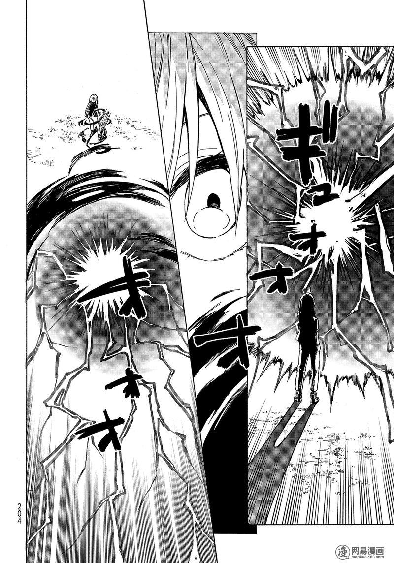 Tensei Shitara Slime Datta Ken Ch.40 p48