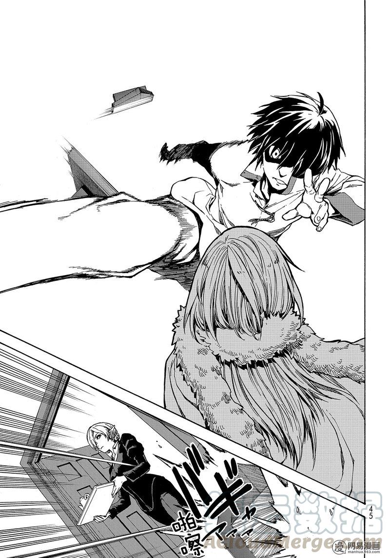 Tensei Shitara Slime Datta Ken Ch.46 p29