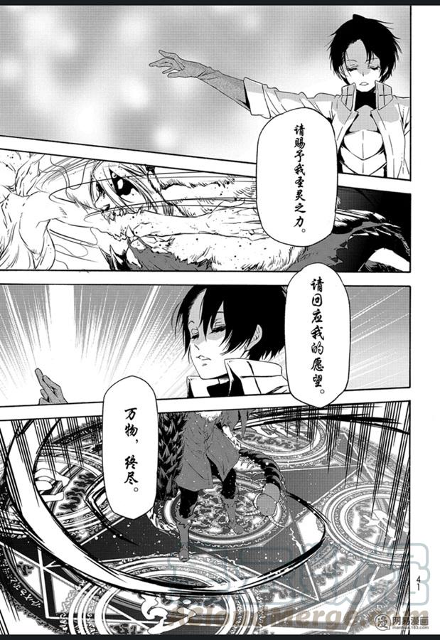 Tensei Shitara Slime Datta Ken Ch.55 p25
