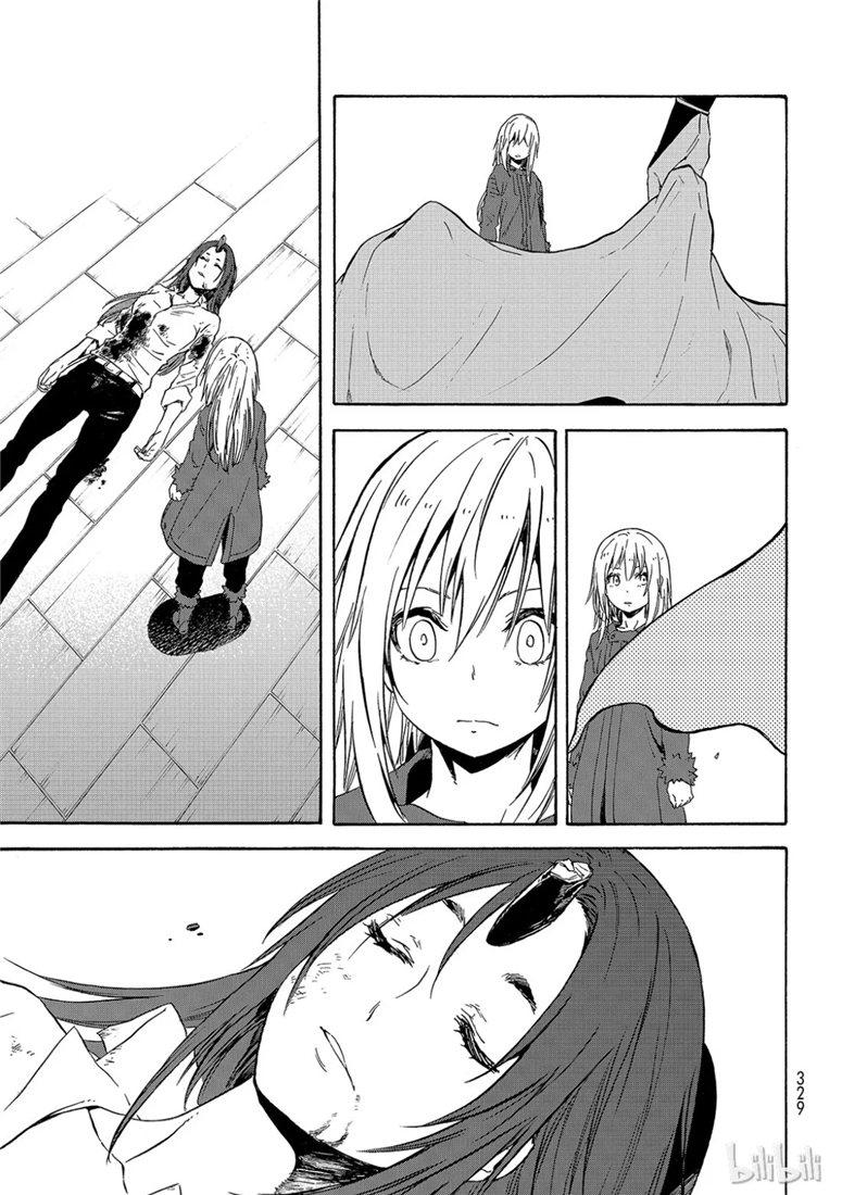 Tensei Shitara Slime Datta Ken Ch.59 p31