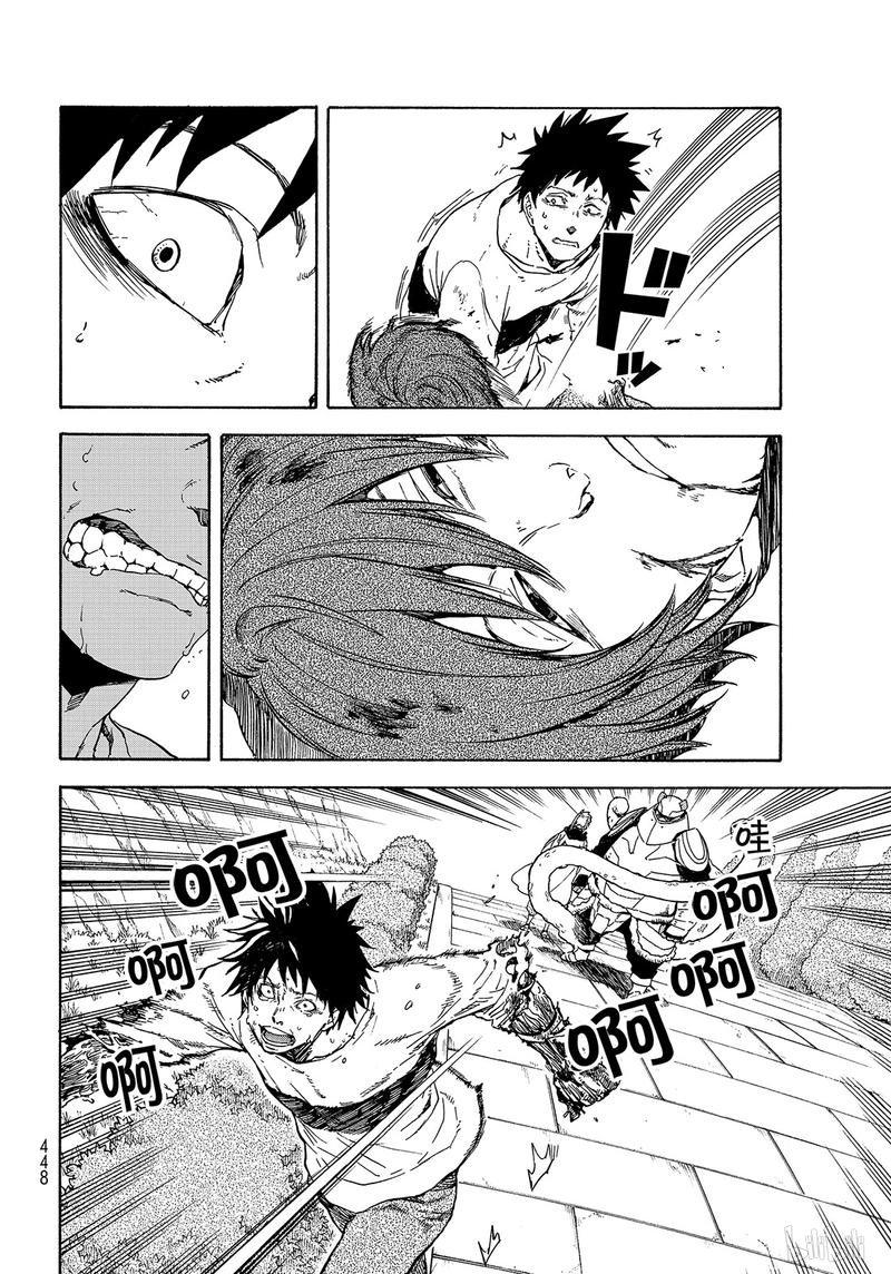 Tensei Shitara Slime Datta Ken Ch.64 p44