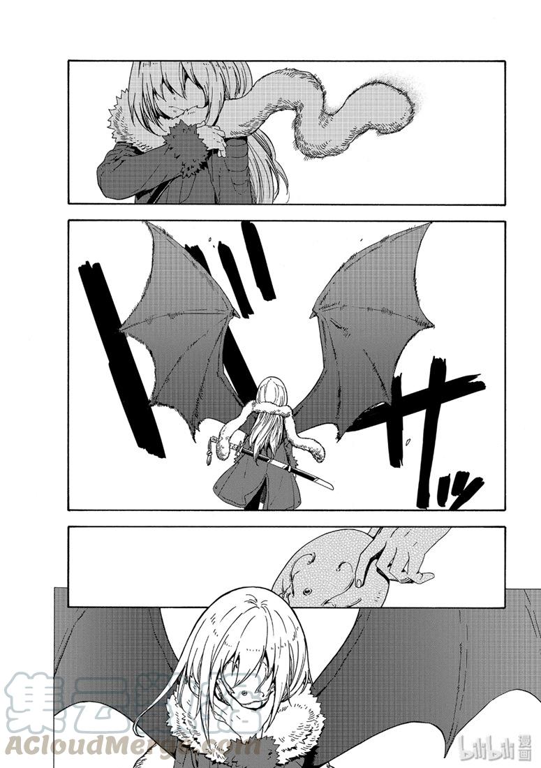 Tensei Shitara Slime Datta Ken Ch.65 p1