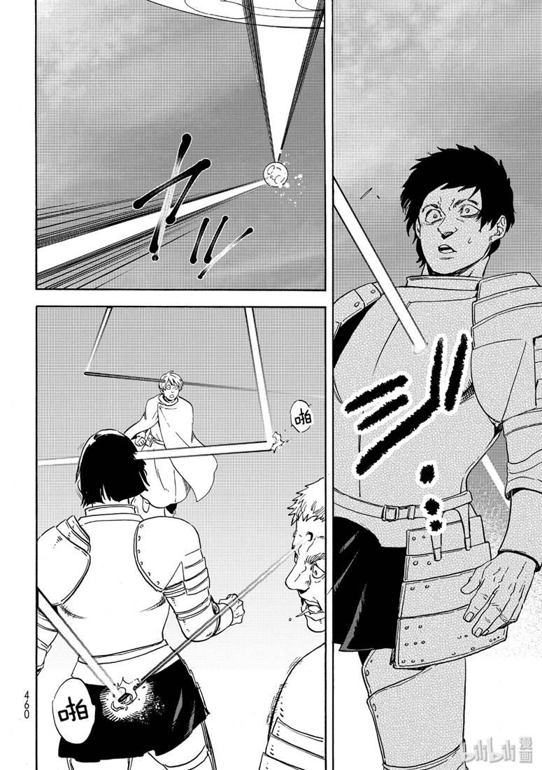 Tensei Shitara Slime Datta Ken Ch.65 p36