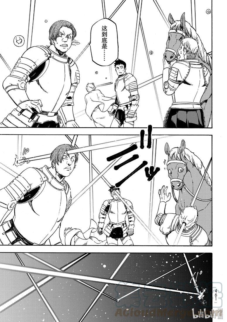 Tensei Shitara Slime Datta Ken Ch.65 p37