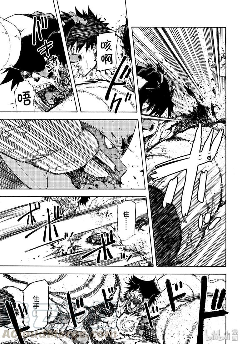 Tensei Shitara Slime Datta Ken Ch.65 p5