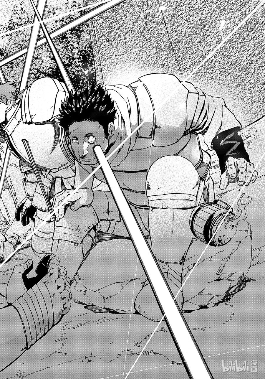 Tensei Shitara Slime Datta Ken Ch.67 p12