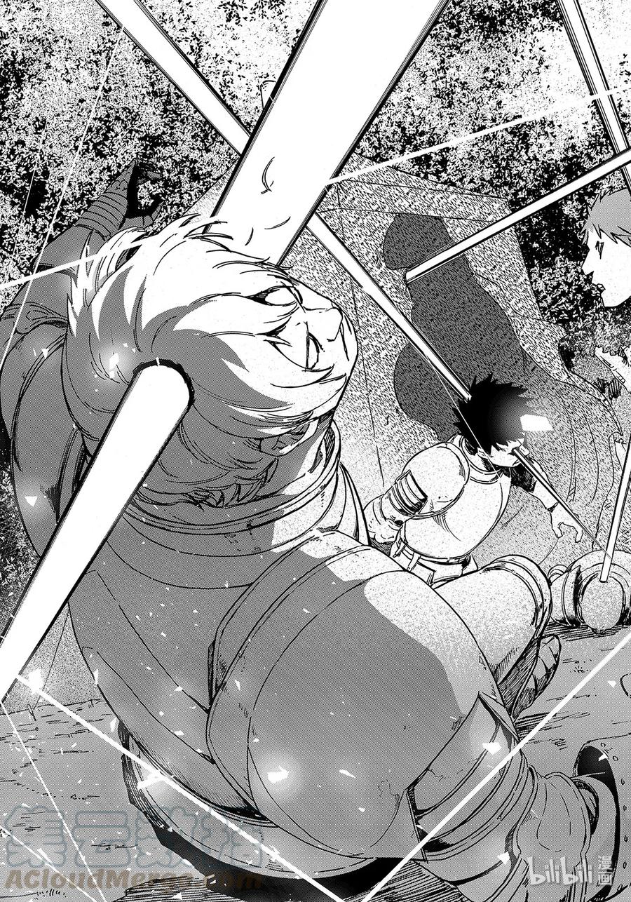 Tensei Shitara Slime Datta Ken Ch.67 p13