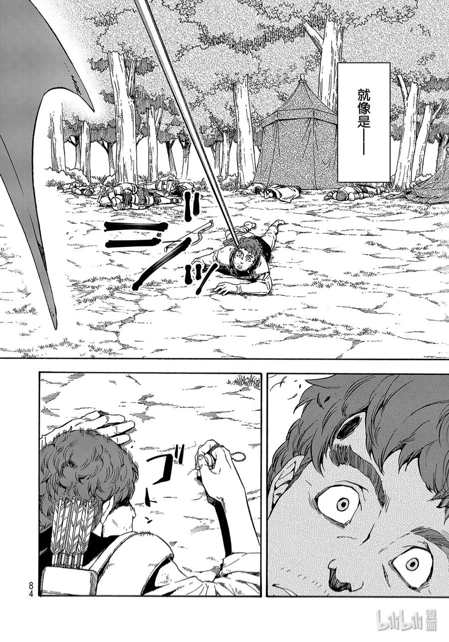 Tensei Shitara Slime Datta Ken Ch.67 p22