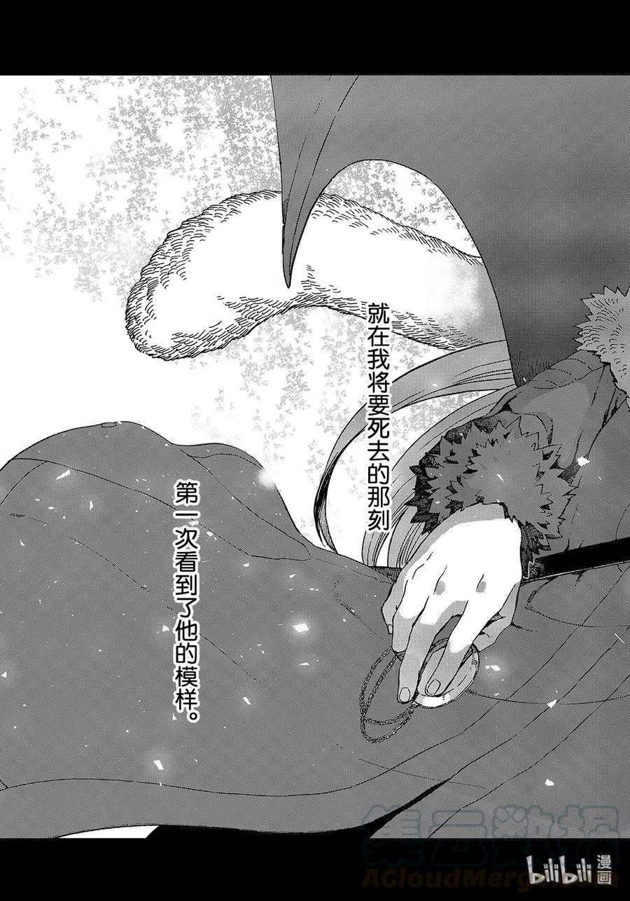 Tensei Shitara Slime Datta Ken Ch.67 p25