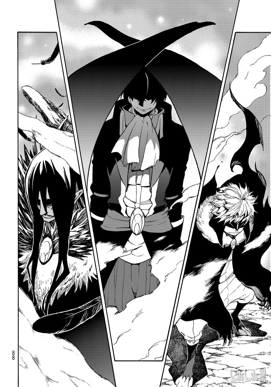 Tensei Shitara Slime Datta Ken Ch.68 p12