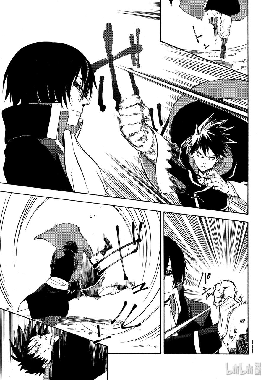 Tensei Shitara Slime Datta Ken Ch.68 p35