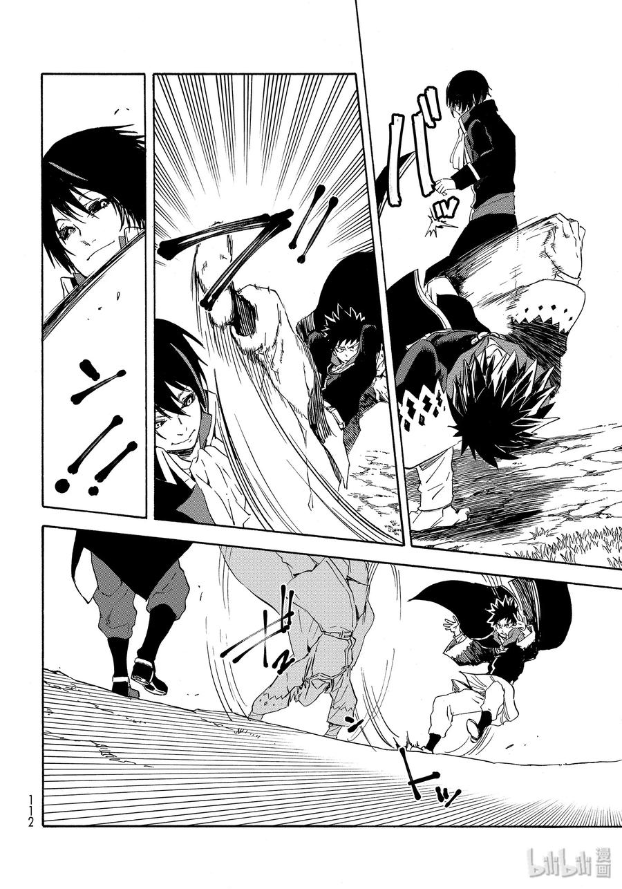 Tensei Shitara Slime Datta Ken Ch.68 p36