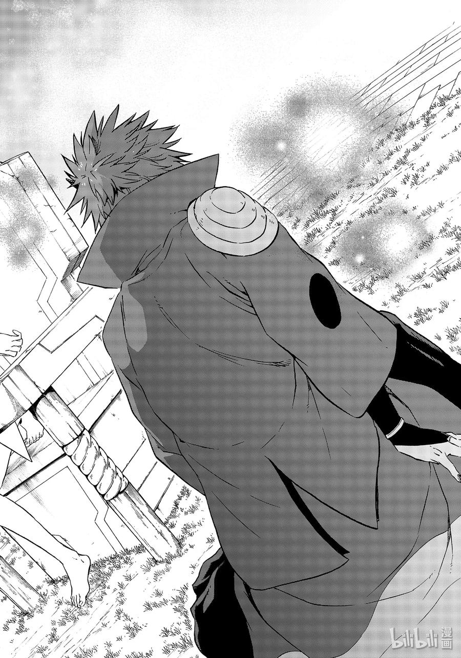 Tensei Shitara Slime Datta Ken Ch.69 p16