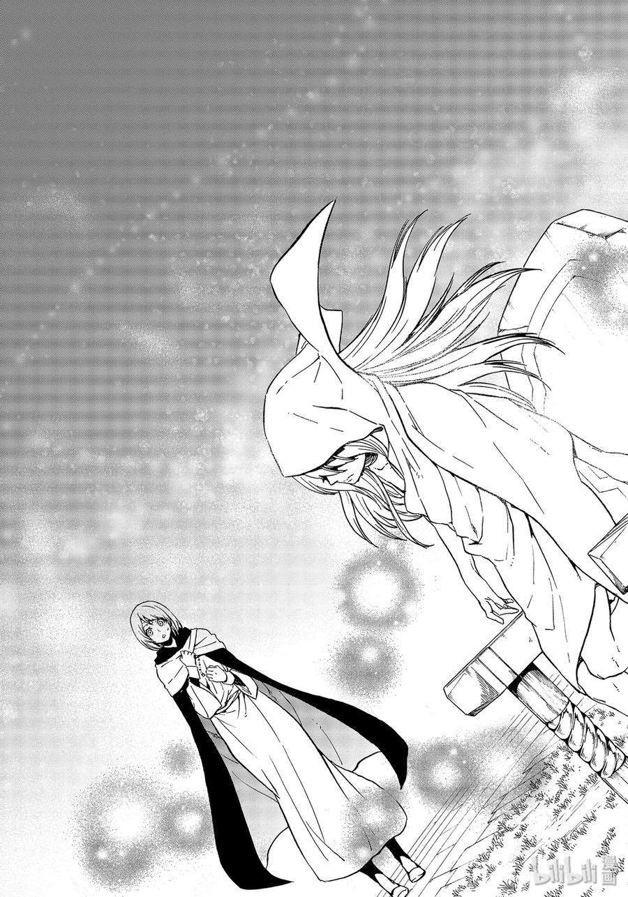 Tensei Shitara Slime Datta Ken Ch.69 p17