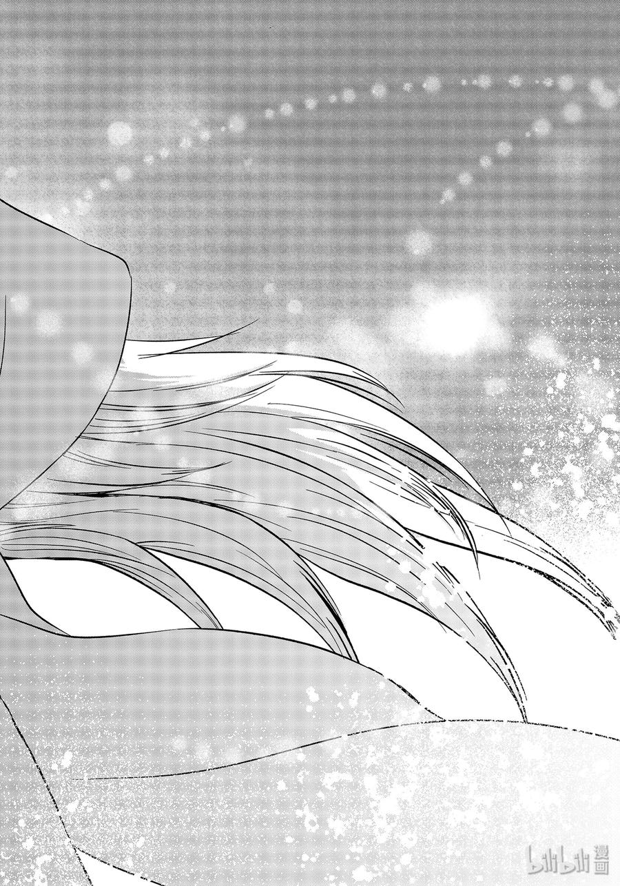Tensei Shitara Slime Datta Ken Ch.69 p18