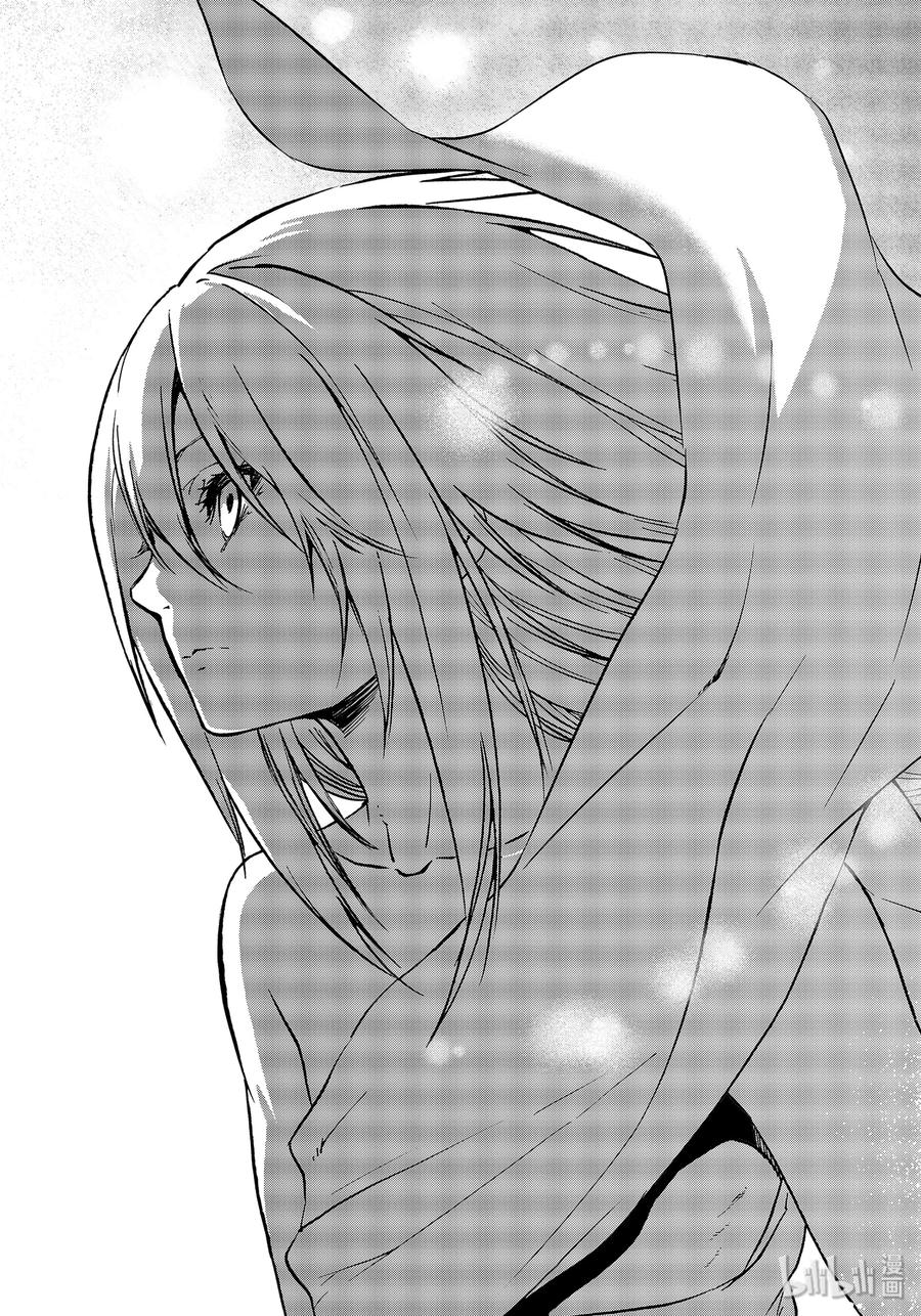 Tensei Shitara Slime Datta Ken Ch.69 p19