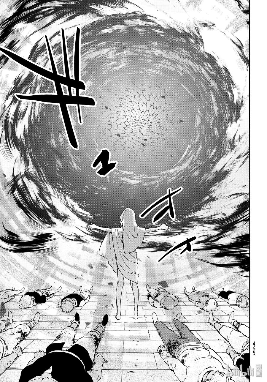 Tensei Shitara Slime Datta Ken Ch.69 p23