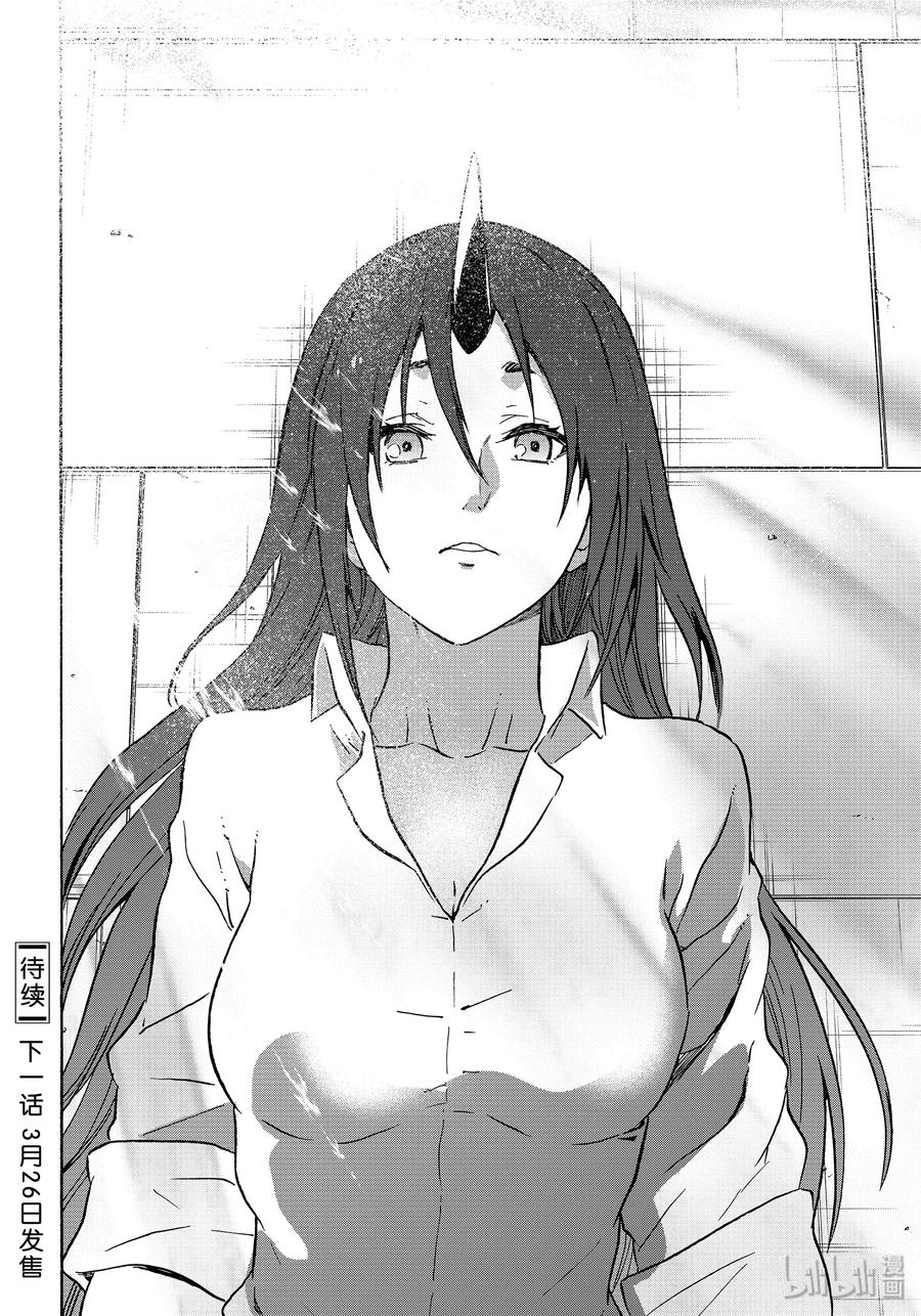 Tensei Shitara Slime Datta Ken Ch.69 p46