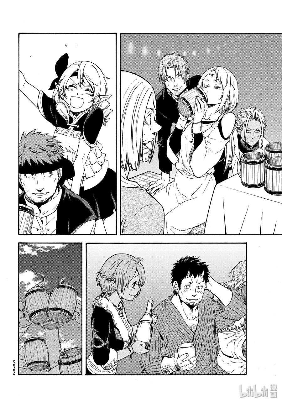 Tensei Shitara Slime Datta Ken Ch.70 p26