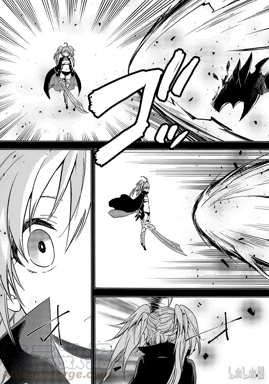 Tensei Shitara Slime Datta Ken Ch.71 p13