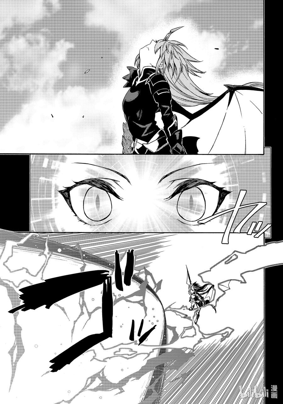 Tensei Shitara Slime Datta Ken Ch.71 p19