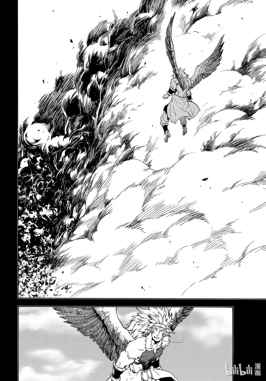 Tensei Shitara Slime Datta Ken Ch.71 p24