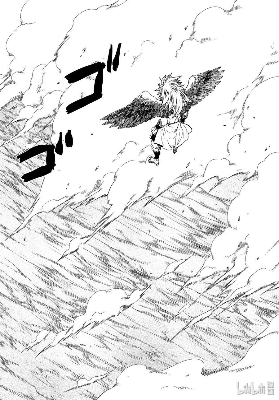Tensei Shitara Slime Datta Ken Ch.71 p26