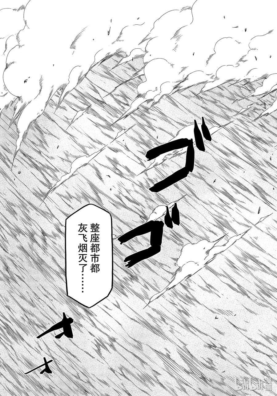 Tensei Shitara Slime Datta Ken Ch.71 p27
