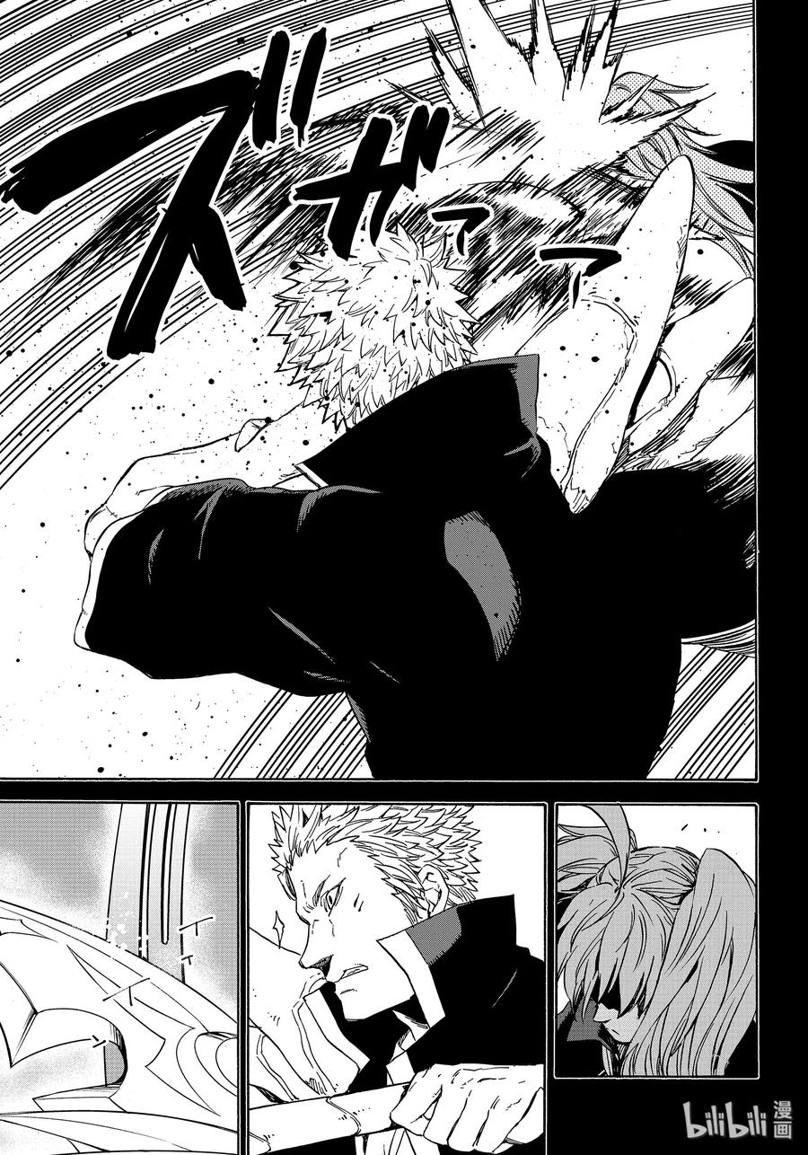 Tensei Shitara Slime Datta Ken Ch.71 p7