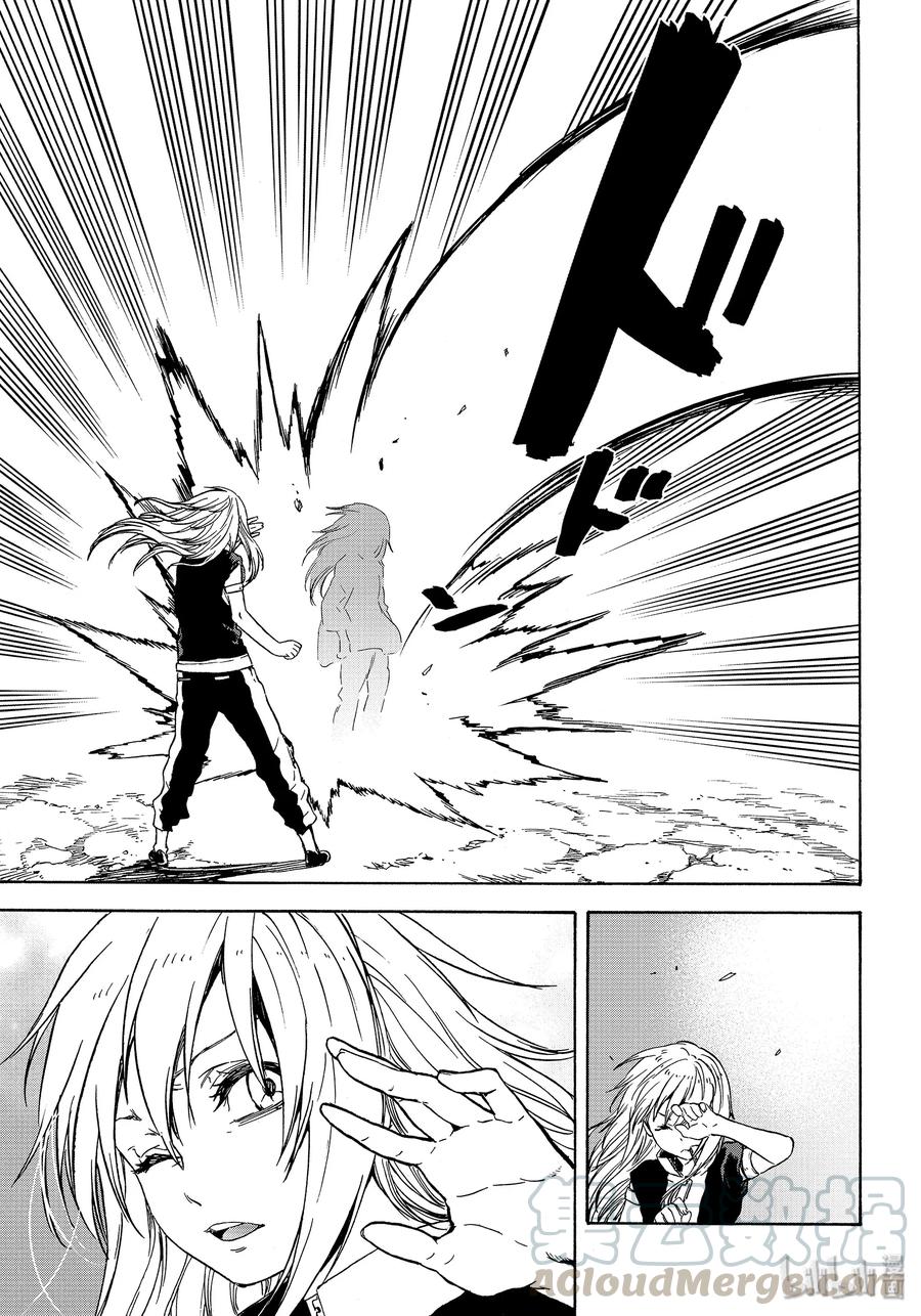 Tensei Shitara Slime Datta Ken Ch.72 p33