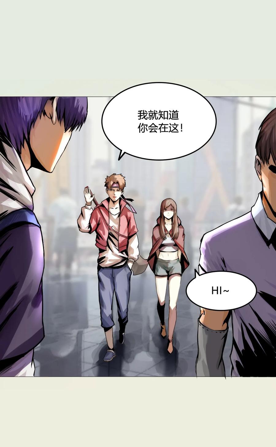 The Blade Of Evolution-Walking Alone In The Dungeon Ch.1 p12