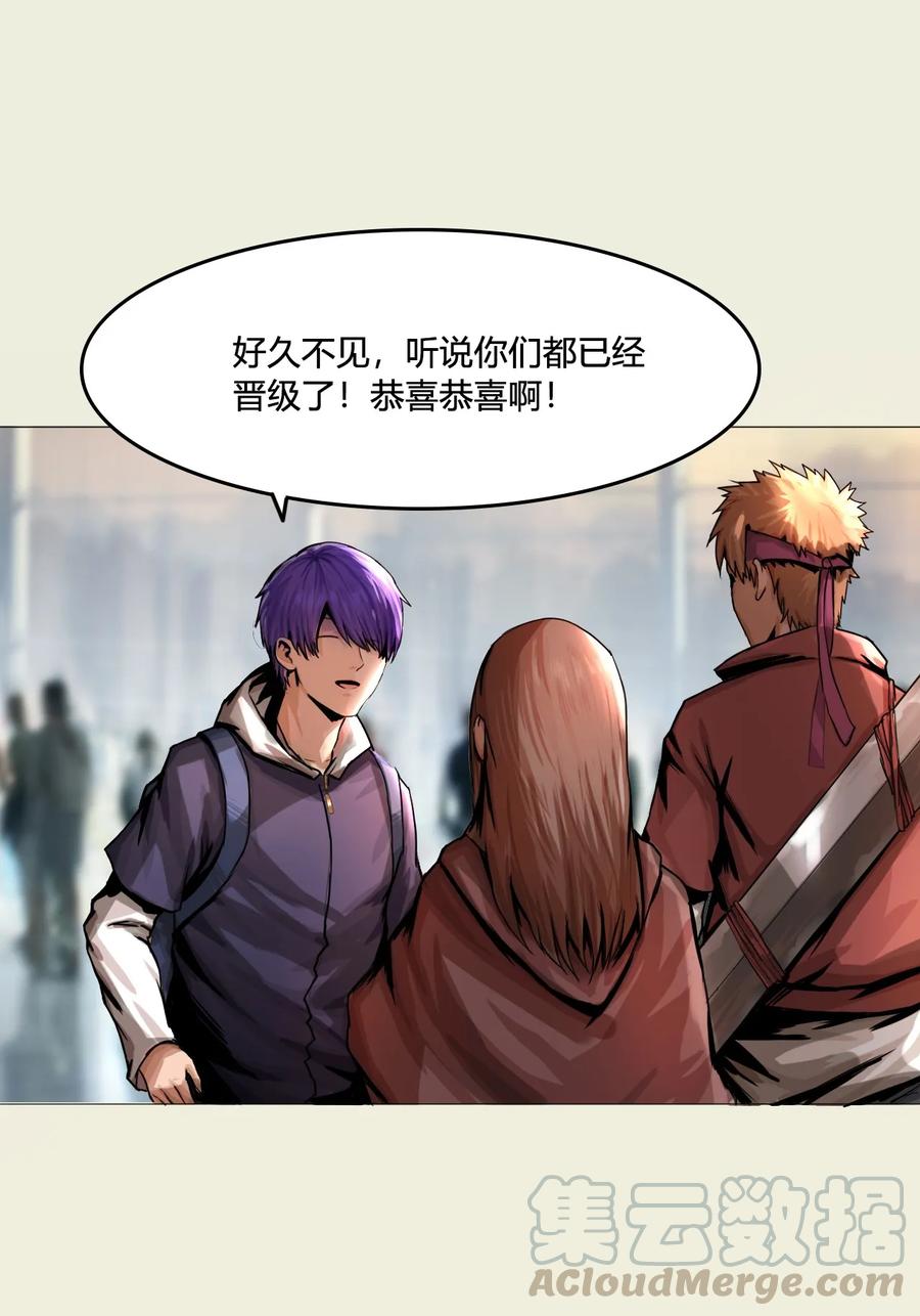 The Blade Of Evolution-Walking Alone In The Dungeon Ch.1 p13