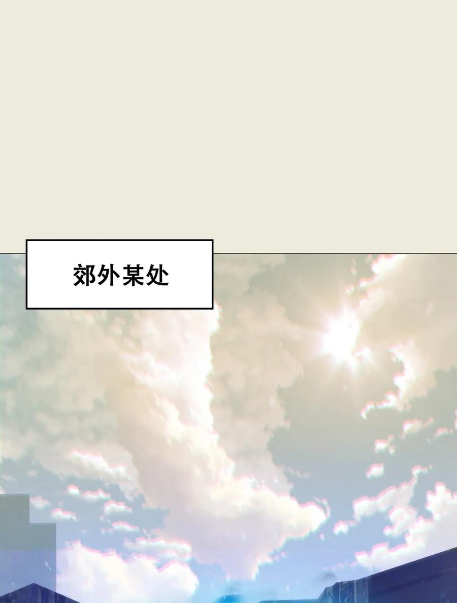 The Blade Of Evolution-Walking Alone In The Dungeon Ch.1 p18