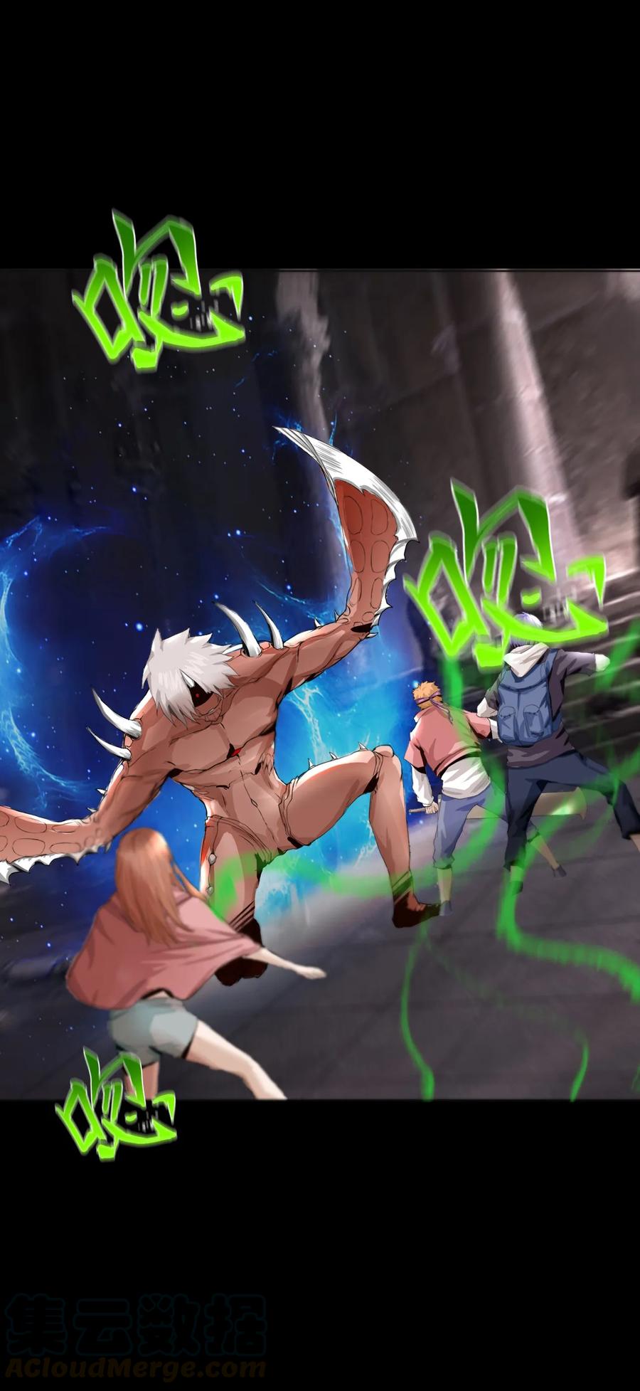 The Blade Of Evolution-Walking Alone In The Dungeon Ch.1 p25