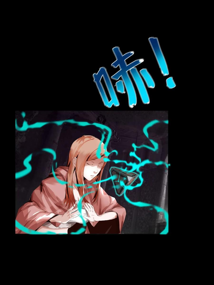 The Blade Of Evolution-Walking Alone In The Dungeon Ch.1 p27