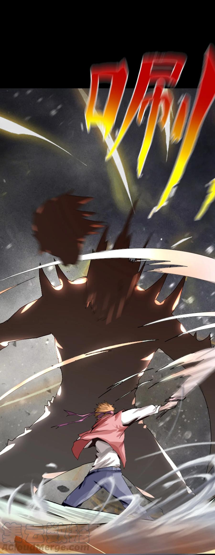 The Blade Of Evolution-Walking Alone In The Dungeon Ch.1 p33