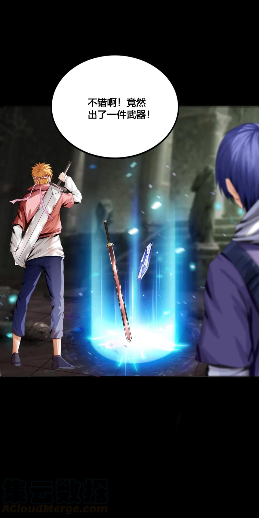 The Blade Of Evolution-Walking Alone In The Dungeon Ch.1 p41