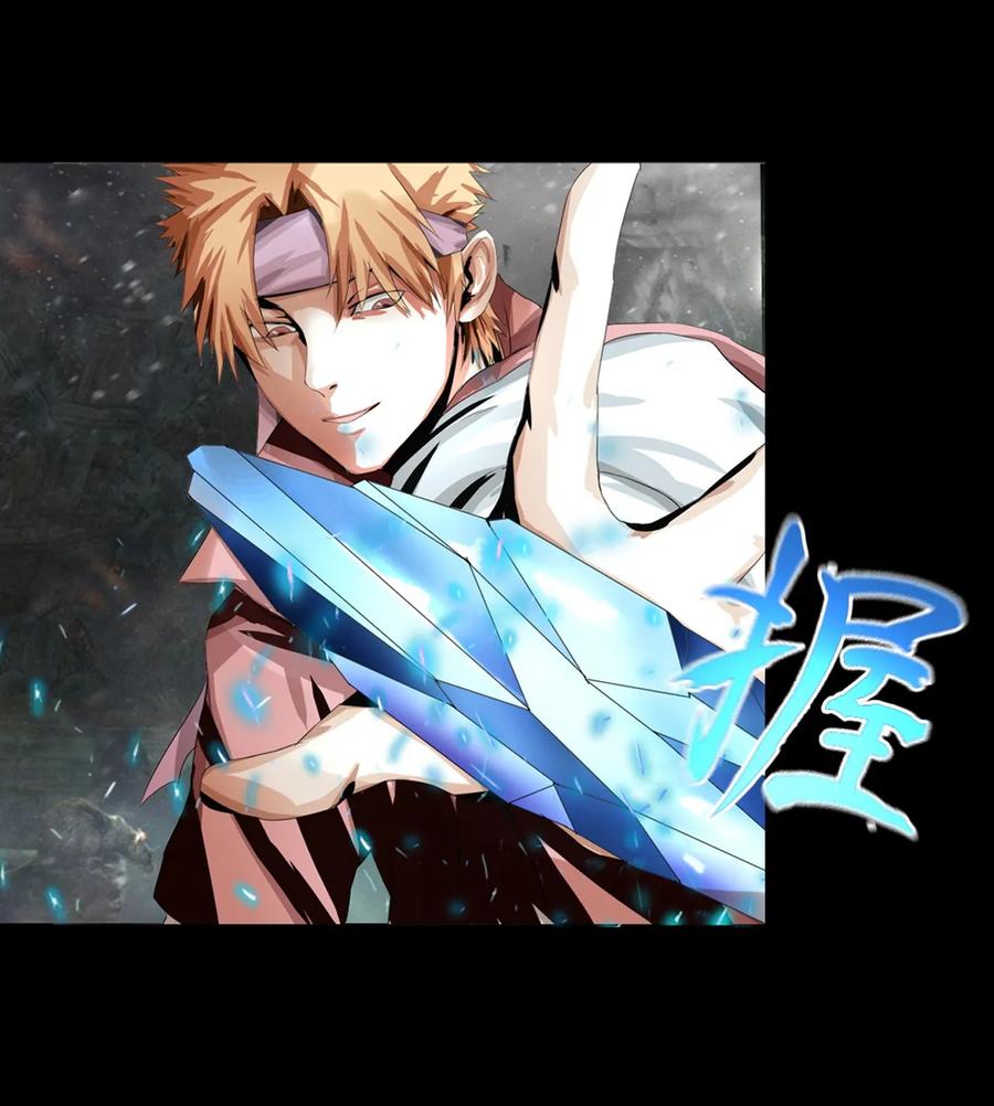The Blade Of Evolution-Walking Alone In The Dungeon Ch.1 p42