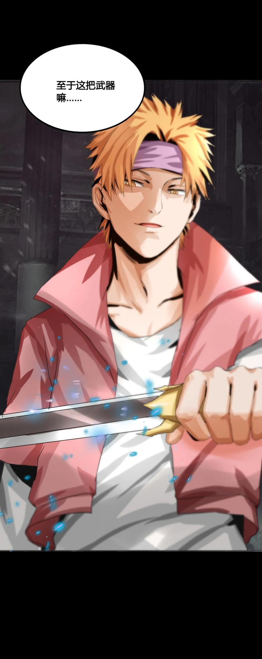 The Blade Of Evolution-Walking Alone In The Dungeon Ch.1 p46