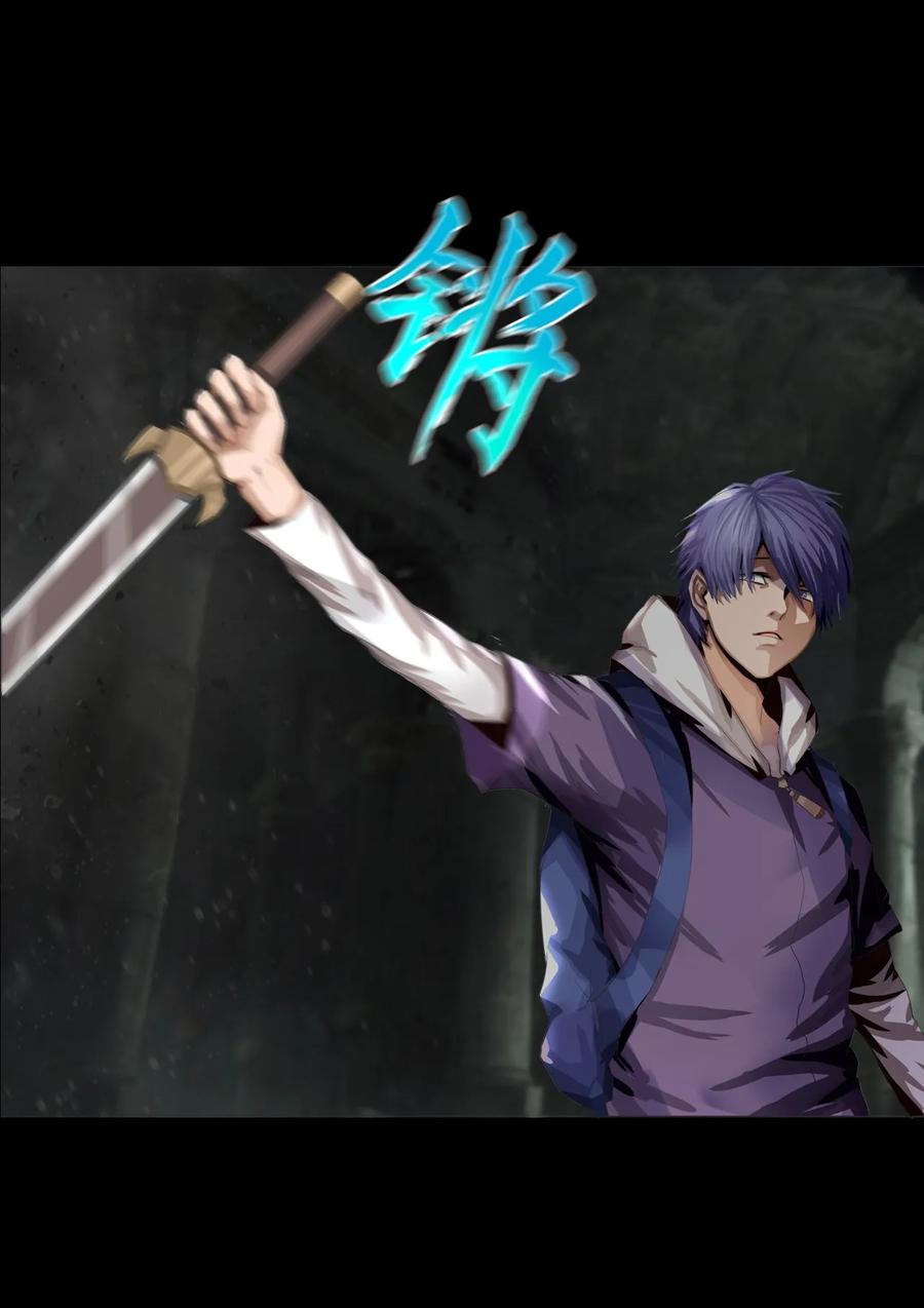 The Blade Of Evolution-Walking Alone In The Dungeon Ch.1 p50