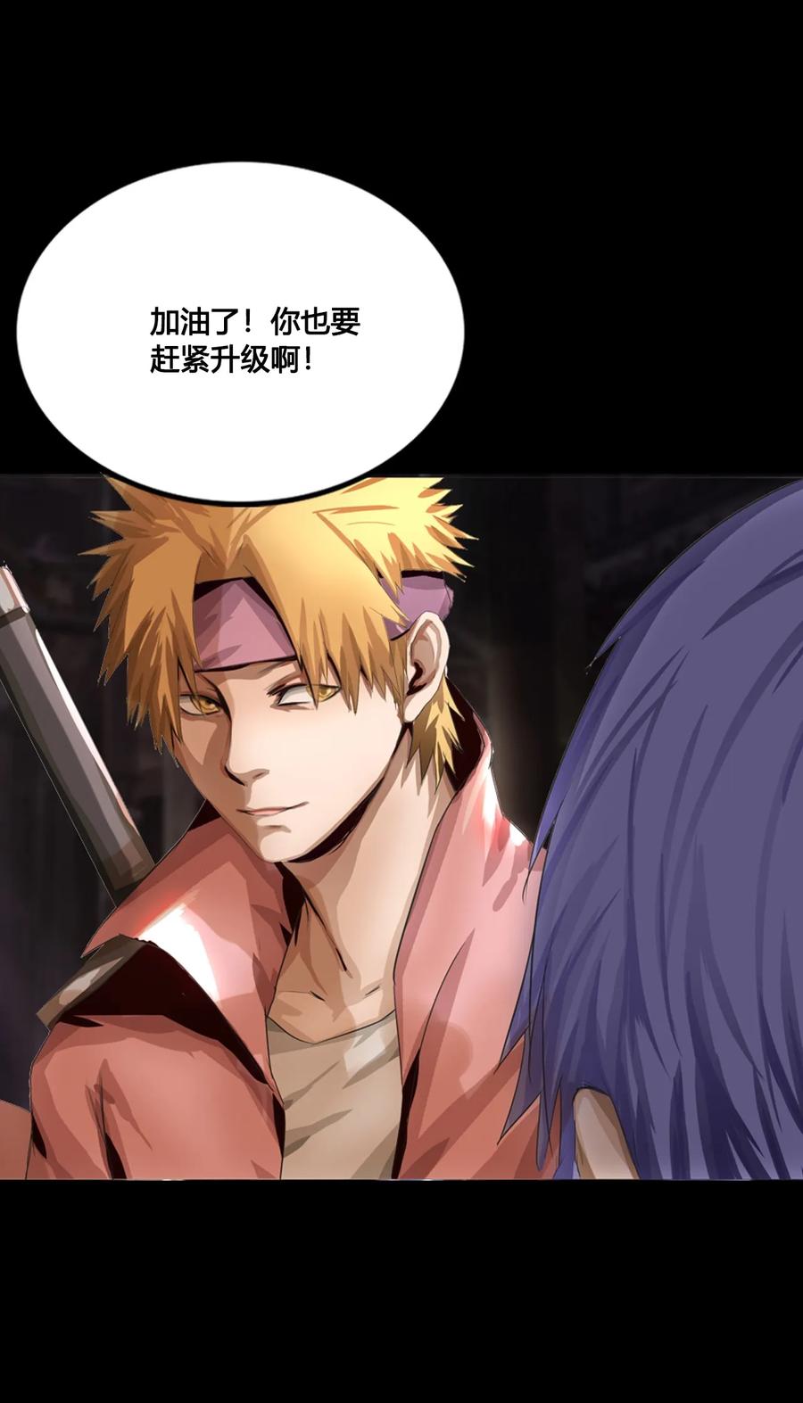 The Blade Of Evolution-Walking Alone In The Dungeon Ch.1 p51