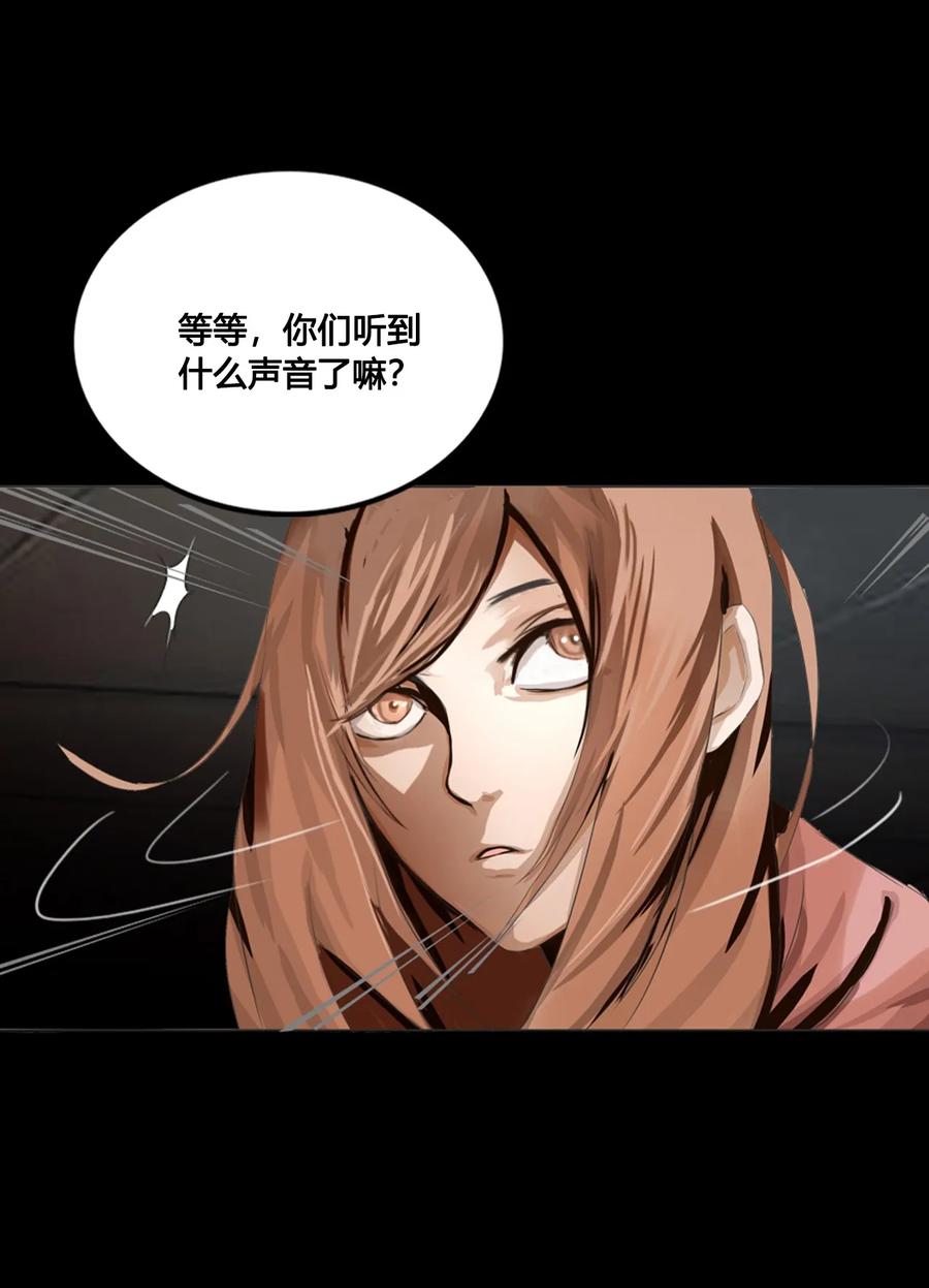 The Blade Of Evolution-Walking Alone In The Dungeon Ch.1 p55