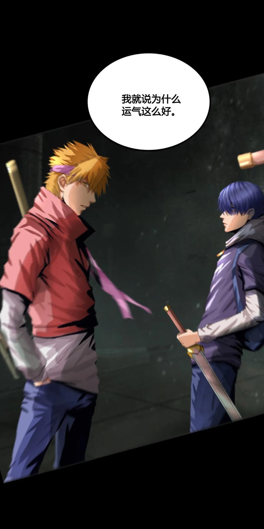 The Blade Of Evolution-Walking Alone In The Dungeon Ch.1 p56